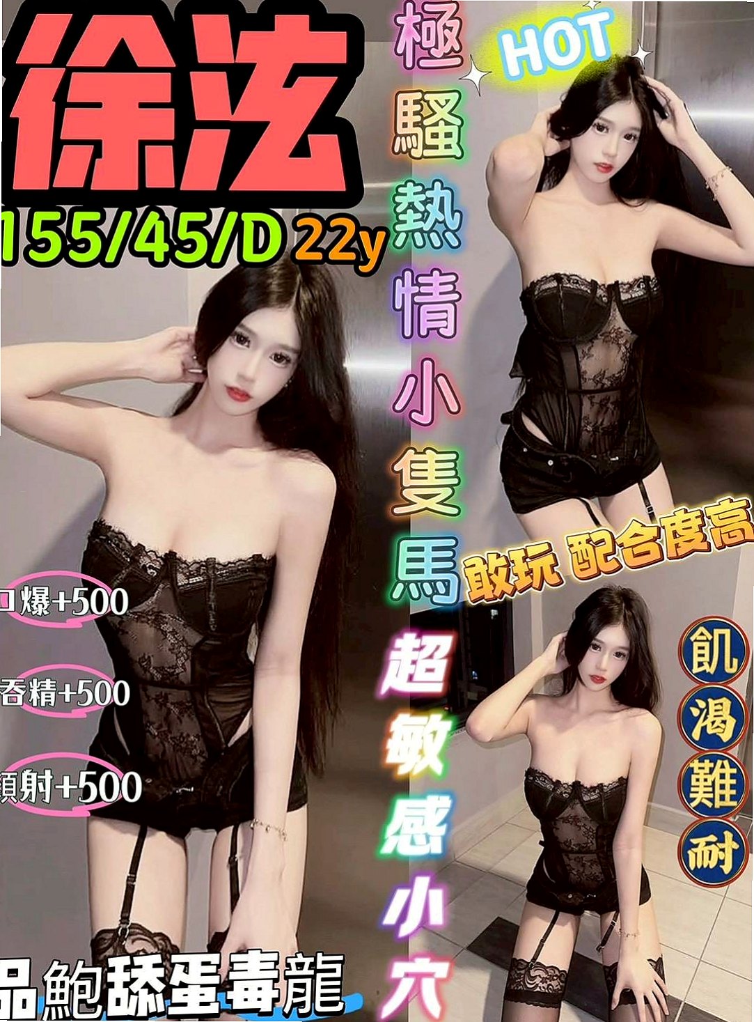 大甲油壓 - 雅婷(波霸秘書) 身高164cm/體重54kg/胸圍C罩杯/年齡18歲 - 又窄的蜜穴刺激你小弟抽插的慾望 溫暖貼心的服務  她月底就回國，想約也沒辦法了，我熟客推薦來的~
